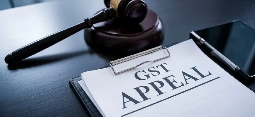 gst_appeal_image
